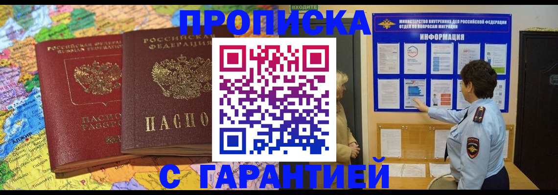 регистрация в Семикаракорске